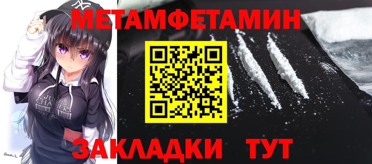 АМФ  АМФЕТАМИН Розовый  Вход с VPN  Владивосток 