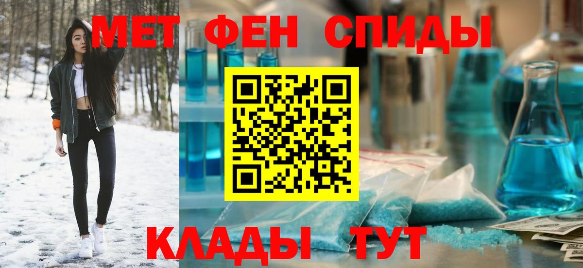 Amphetamine Розовый Владивосток