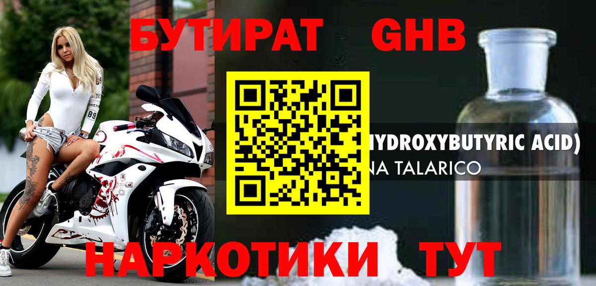 Наркошоп  Владивосток  ГАШИШ  Амфетамин   Вход с VPN  Меф МЯУ МЯУ кристаллы 