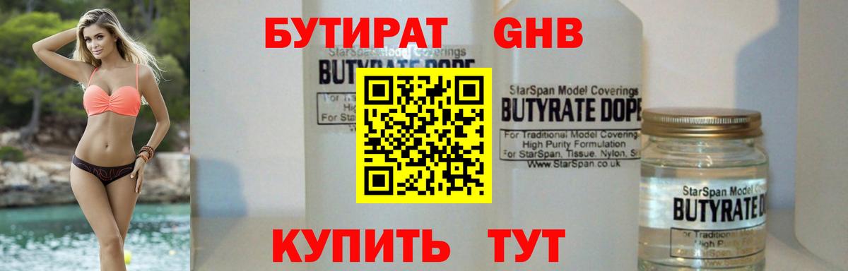 КЕТАМИН Владивосток