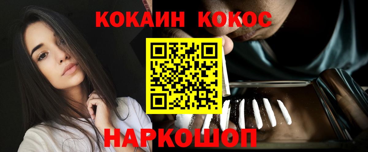как найти   Вход с VPN  Владивосток  КОКАИН 99%  КОКАИН Боливия 