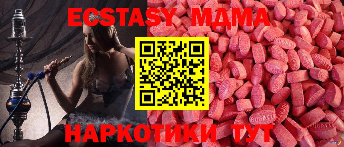 Экстази Punisher  Экстази  Владивосток  ЭКСТАЗИ 99%  Вход с VPN 