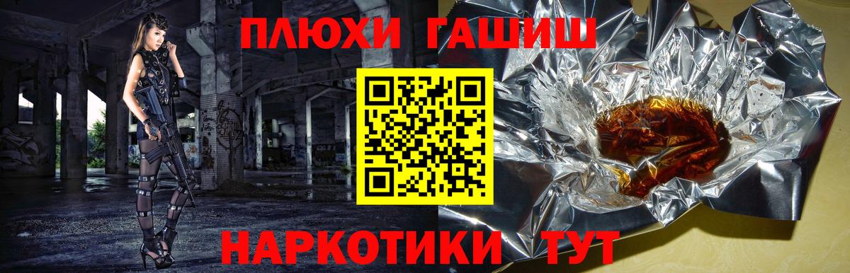 Гашиш Ice-O-Lator Владивосток