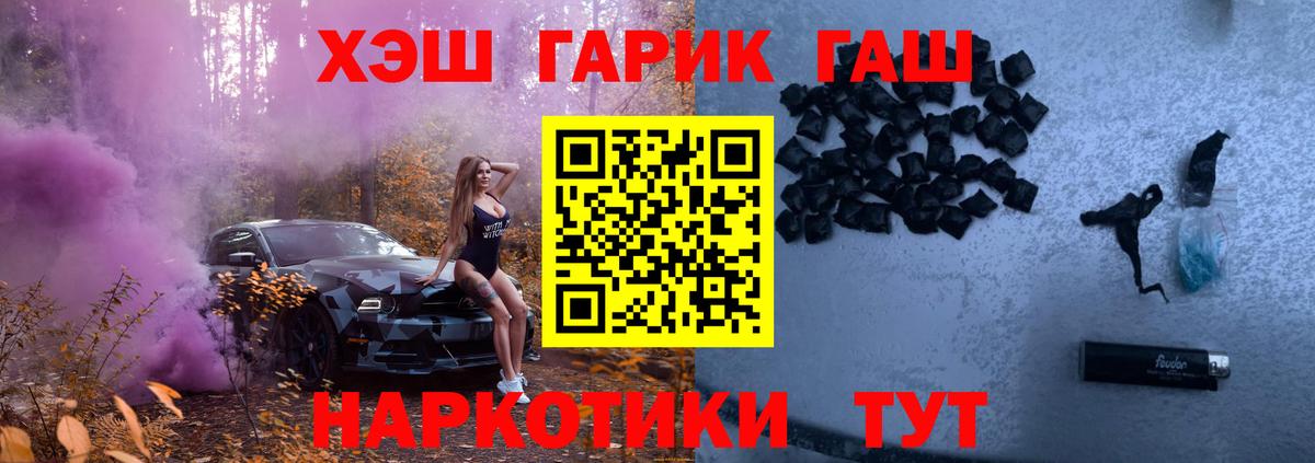 цены наркотик  Гашиш Ice-O-Lator  Гашиш Cannabis  Вход с VPN  Владивосток 