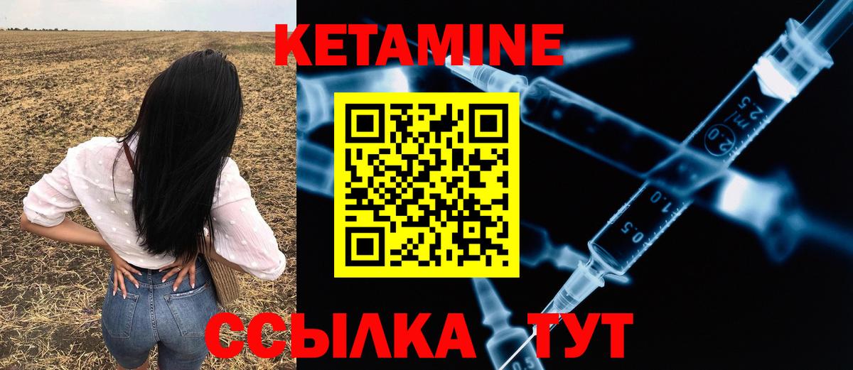 omg сайт  Вход с VPN  маркетплейс клад  Кетамин ketamine  Кетамин VHQ  Владивосток 