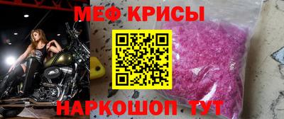 а пвп мука Аргун