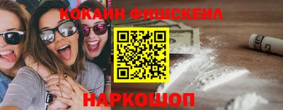 мефедрон мука Апшеронск