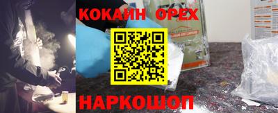 а пвп мука Аргун