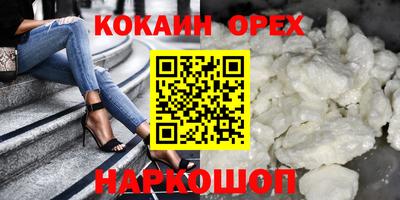 мефедрон мука Апшеронск