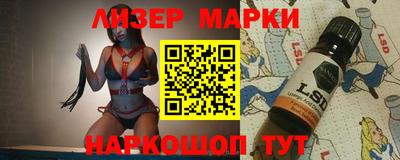 мефедрон мука Апшеронск