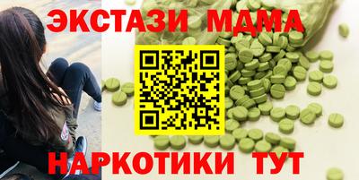 мефедрон мука Апшеронск