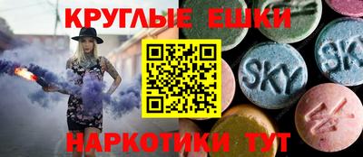 мефедрон мука Апшеронск
