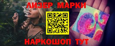 мефедрон мука Апшеронск