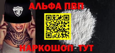 мефедрон мука Апшеронск