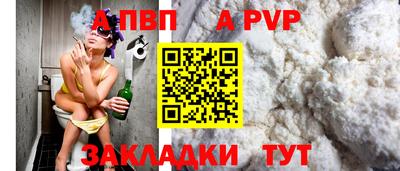мефедрон мука Апшеронск