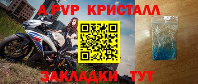 а пвп мука Аргун