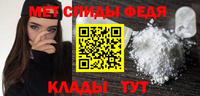мефедрон мука Апшеронск