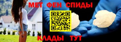 мефедрон мука Апшеронск
