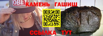 кристаллы Заводоуковск