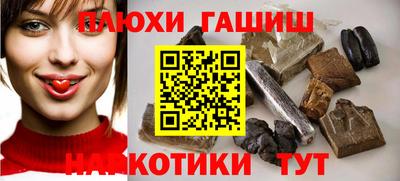 мефедрон мука Апшеронск