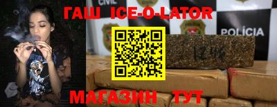 мефедрон мука Апшеронск