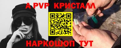 а пвп мука Аргун
