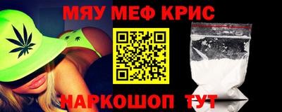 а пвп мука Аргун