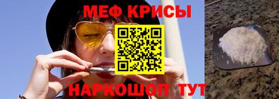 мефедрон мука Апшеронск