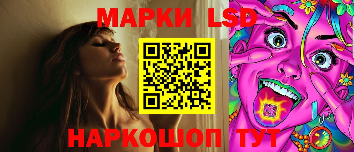 LSD-25 экстази ecstasy Владивосток
