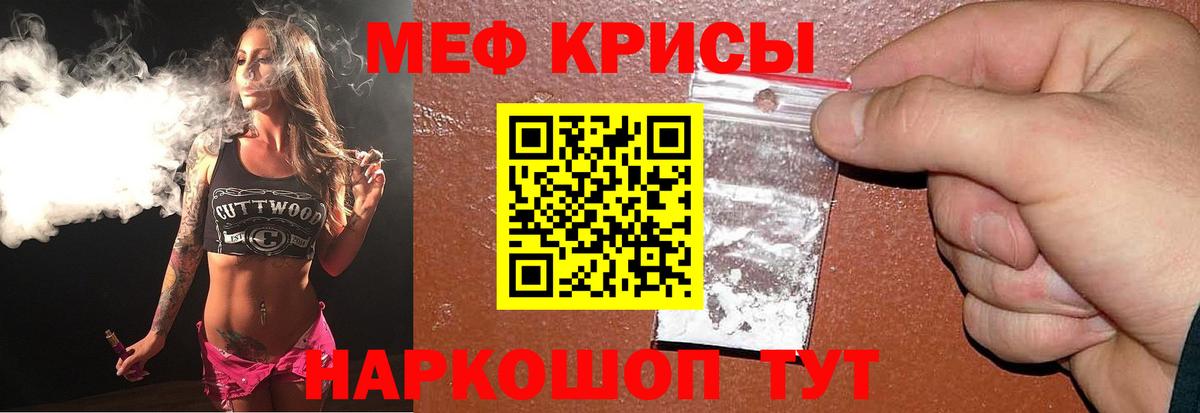 МЯУ-МЯУ VHQ  Вход с VPN  МЯУ-МЯУ  Владивосток 
