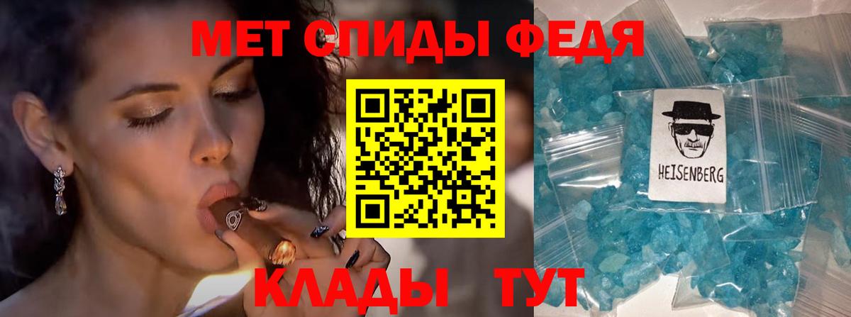 Первитин Декстрометамфетамин 99.9% Владивосток