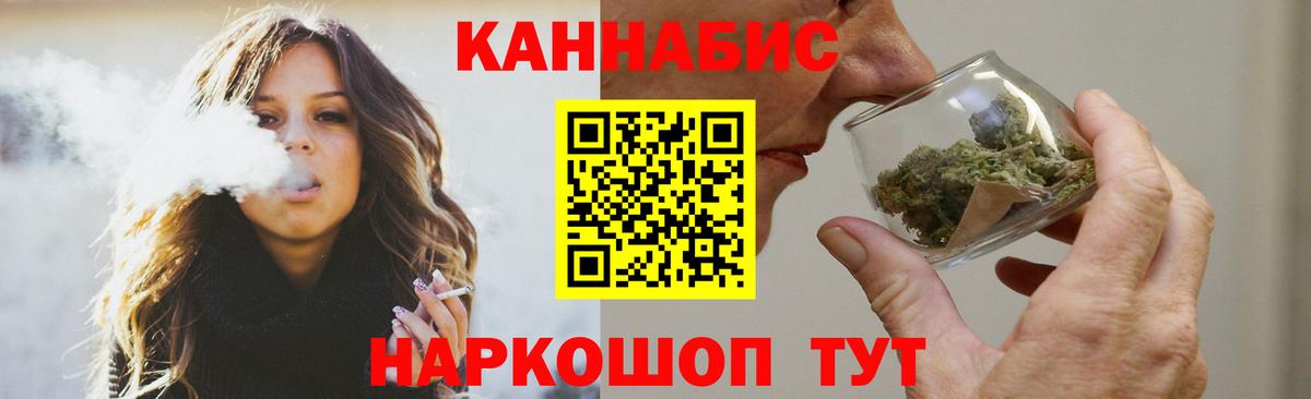 Конопля Amnesia  Вход с VPN  Владивосток  Конопля гибрид  Канабис White Widow  МАРИХУАНА сатива 