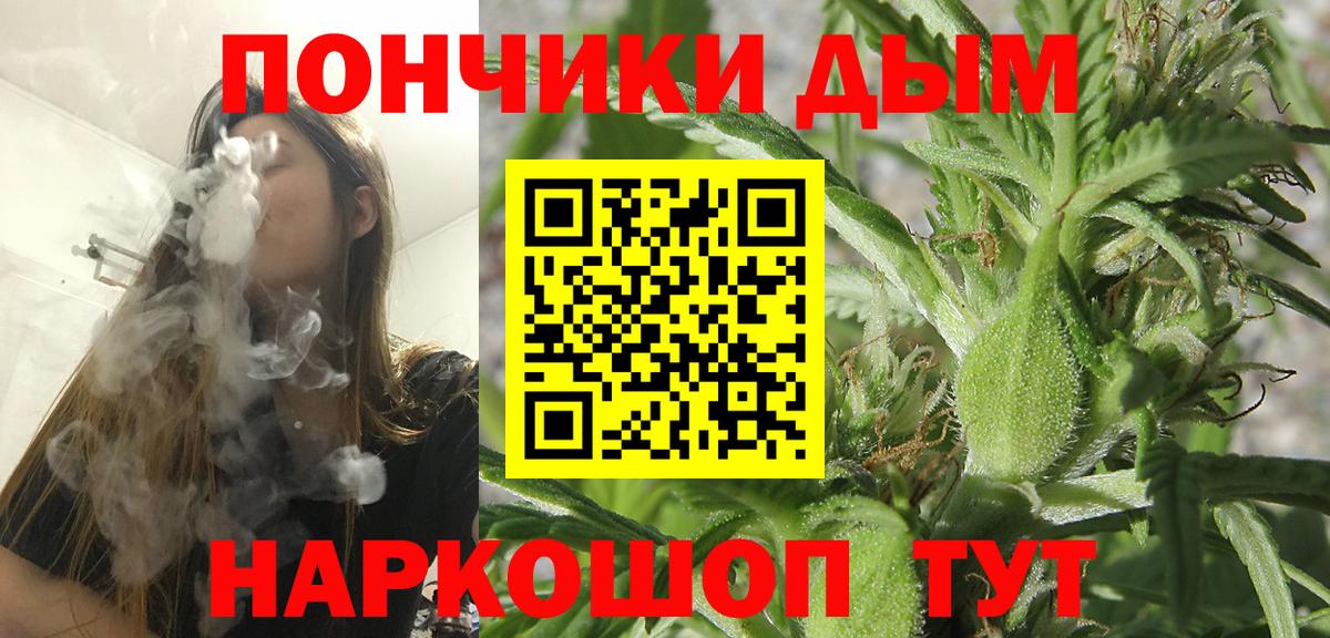 Бошки марихуана Ganja Владивосток